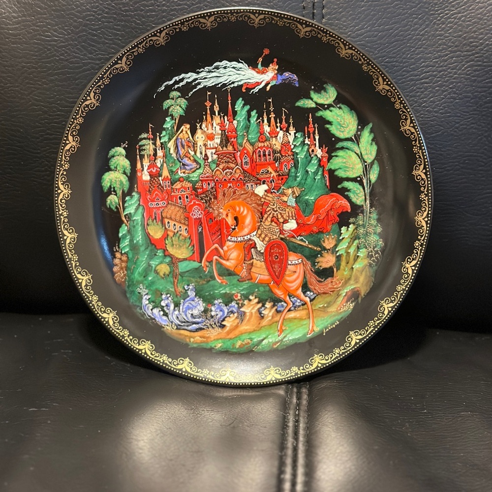 Collectible Russian Plate - Number 1268, From 1988, 8 Inches